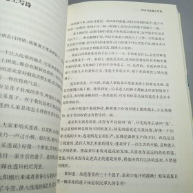 林清玄散文精选·青少卷