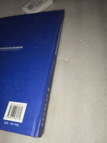 陕西省环境资源地图集