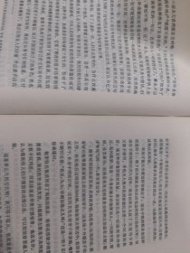 忏悔录