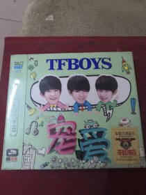 TFBOYS加油少年宠爱3CD未拆封