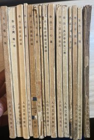 鲁迅作品集，共15本，1973年出版。总体品相较好，拍《彷徨》一书为例（除《三闲集》一本品相不太好，书友如介意请勿拍）出版时间和印刷时间虽都为1973年，各书月份不完全相同。