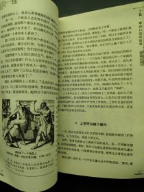 自由与律法之光