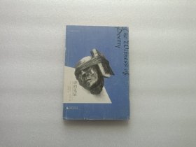 诗的见证