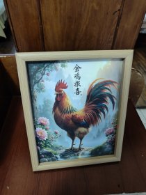 【框】金鸡独立