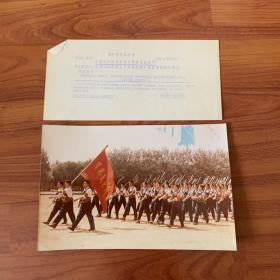 新华通讯社照片1976年9月6 首都民兵
