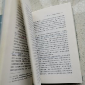 西方宪政体系( 上册·美国宪法，下册·欧洲宪法 )(中青年法学文库)