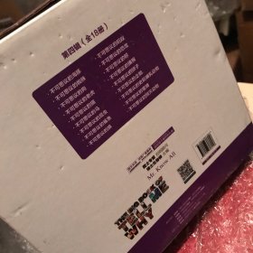 十万个为什么 小书虫读科学 动物王国(全18册)