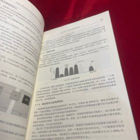 XilinxFPGA数字信号处理系统设计指南：从HDL、Simulink到HLS的实现【正版 内页干净无笔迹划痕无缺损】