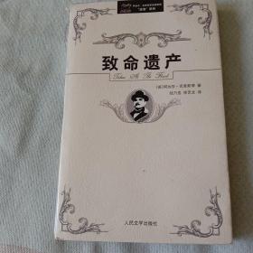 阿加莎·克里斯蒂侦探推理“波洛”系列（全32册）