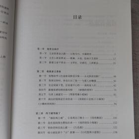 戴铁郎：不老的动画梦 四位作者亲笔签名