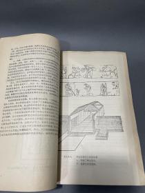 考古合集北京大学历史考古专业72级工农兵学员编、湖北纪南城文物考古训练班印，考古培训班试用讲义《石器时代考古、商周考古、秦汉考古、三国两晋南北朝考古、隋唐考古》五本合售