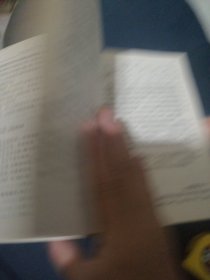 化工产品应用手册，4本合售