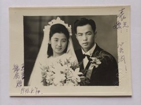 1948年星洲照相馆拍摄《新婚夫妻合影照》原版黑白照片一张，有玉书夫妻签赠文字