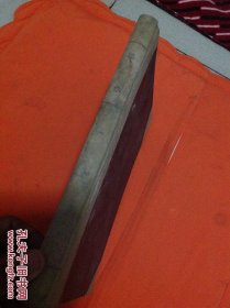 1953年总账本（临朐地区）一册全