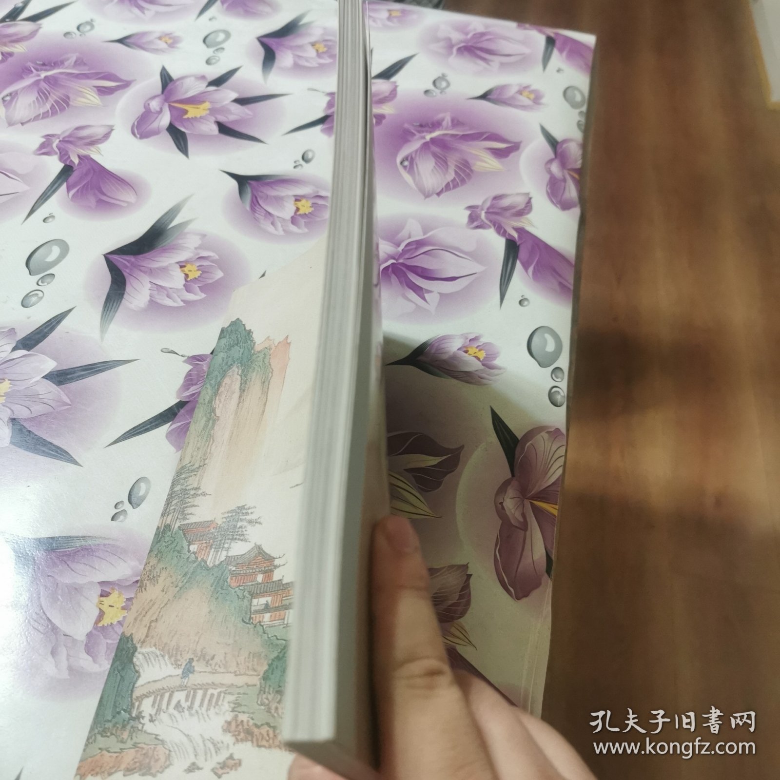 西泠印社2013年秋拍：溥儒书画作品专场