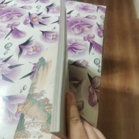 西泠印社2013年秋拍：溥儒书画作品专场