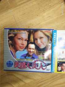 VCD电影《美国大美人》中文字幕，又名《美国心》《玫瑰情》，“爱过痛过，勿回青春”，主演:安娜蒂本宁，曼娜斯瓦特，碟面完美