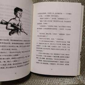 夏洛的网：中英双语精装本