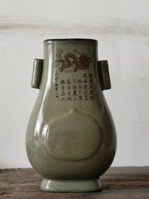 旧藏，款识《大观元年清凉寺御制》瓶，包浆醇厚，品相完整！