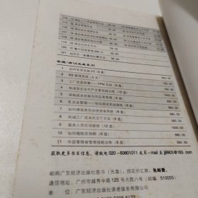 外汇买卖技巧与实例