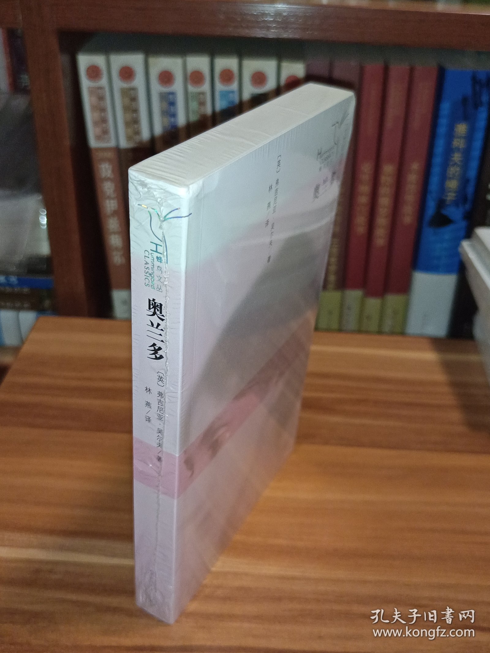 奥兰多（未拆封）