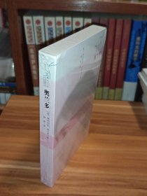 奥兰多（未拆封）