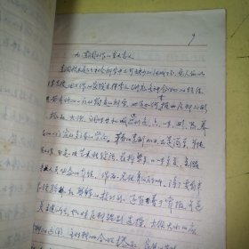 论东北菜徐发展和辽宁的风格及特点。（手稿王久章）如何做好中国菜