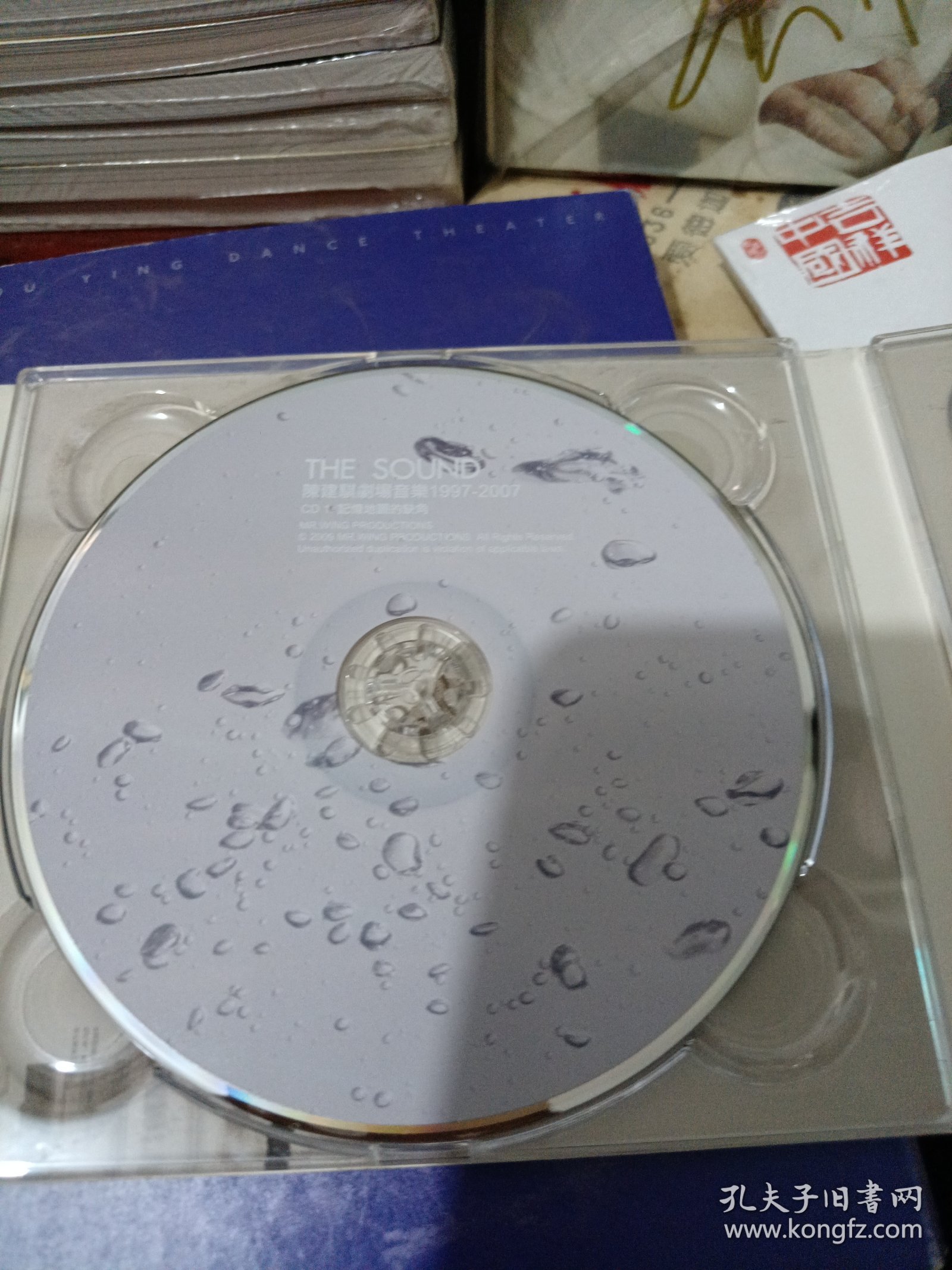 陈建骐剧场音乐 CD