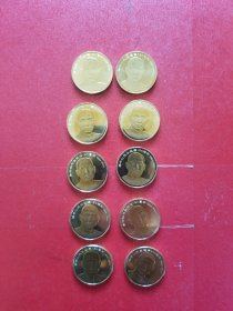 2016年孙中山先生诞辰150周年纪念币(10枚合售，全新，包邮)