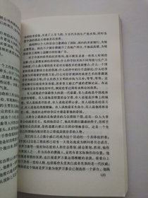 成功者