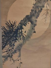 铃木松年（1848-1918）月下劲松图 手绘 古笔 茶挂 南画 日本画 挂轴 国画 文人画 古画 老画 茶室