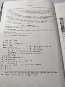 数据重现：文件系统原理精解与数据恢复最佳实践