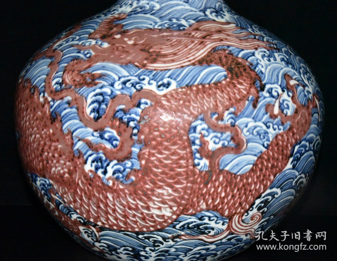 明青花釉里红海水龙纹天球瓶【43×33cm】