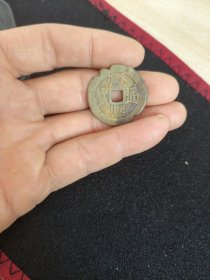 康熙满汉临刻花