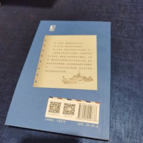 海上漂来你的信（入选2022年7月中国好书 一段动人的海洋科考故事，一场海洋知识的文学盛宴，一次科学思维和科学情怀的洗礼，一场高级的审美体验）