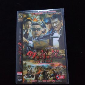 光盘DVD：铁梨花 简装2碟