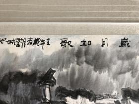 陈志精，浙江上虞人，生于1949年8月。1977年毕业于安徽师范大学艺术系美术专业，国家一级美术师，供职于池州市文化局创作研究室。系中国美术家协会会员，中国版画家协会会员，安徽省美术家协会副主席，池州市美术家协会主席，池州市文联副主席，池州市政协委员。