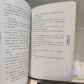 斗破苍穹之大主宰19