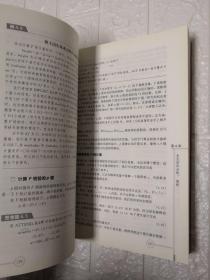 计量经济学导论：现代观点（第五版）/经济科学译丛；“十一五”国家重点图书出版规划项目