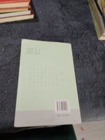 耕夫诗文集