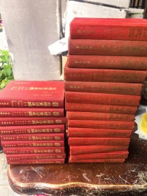 资治通鉴大32开精装14册全胡三省注,1979年文光出版,《续资治通鉴》精装9册全,文光1982年版,共23册全