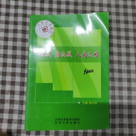 流感、禽流感、人禽流感