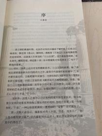 三山五园旧影