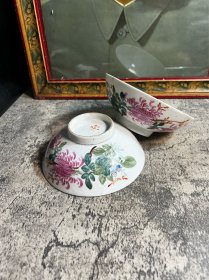 567瓷，50年代，上海彩绘瓷厂，手绘菊花大碗一对y