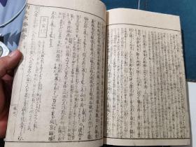 稀见和刻本日本文化三年《唐土名胜图会》 线装本8册全套 （浪华心斋稿 龙章堂书坊 新刻发行）