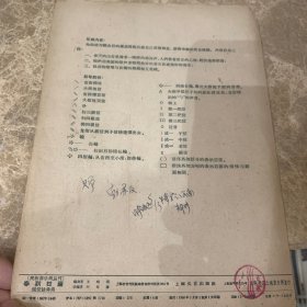 春到拉萨(民族器乐曲丛列)