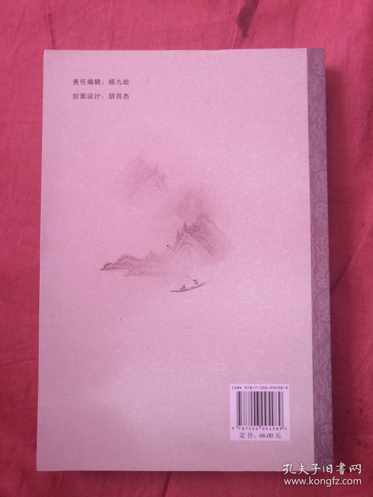 知明行笃 : 教师培训的实践与思考