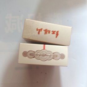 烟标烟盒:红塔山(1956大经典1传奇1,2枚合售