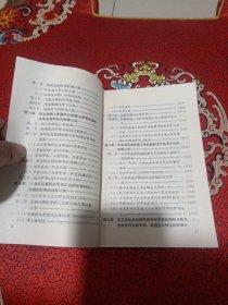 西北近代军事史（1840-1919，1993年4月1版1印，仅印3000册