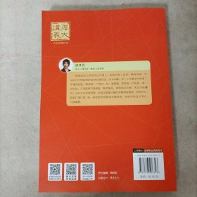 厚大法考2023年国家法律职业资格考试理论卷:鄢梦萱讲商经法